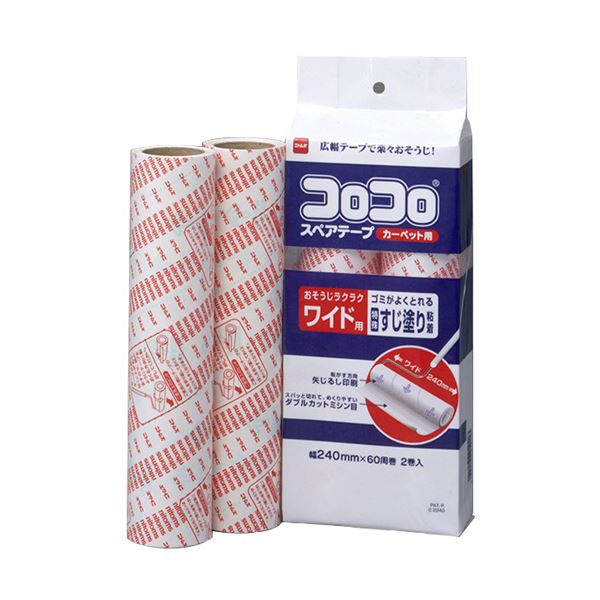 ニトムズ コロコロワイド スペアテープ幅240mm×60周巻 C2240 1セット(40巻:2巻×20パック)