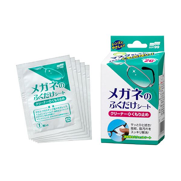 ソフト99 メガネのふくだけシートクリーナー&くもり止め 1セット(80包:20包×4箱)