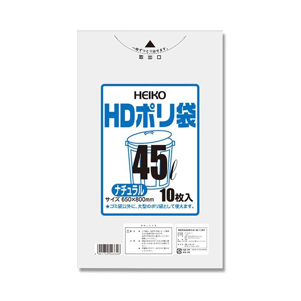 シモジマ HEIKO HDポリ袋 半透明ナチュラル 45L #006601300 1セット(1000枚:10枚×100パック)