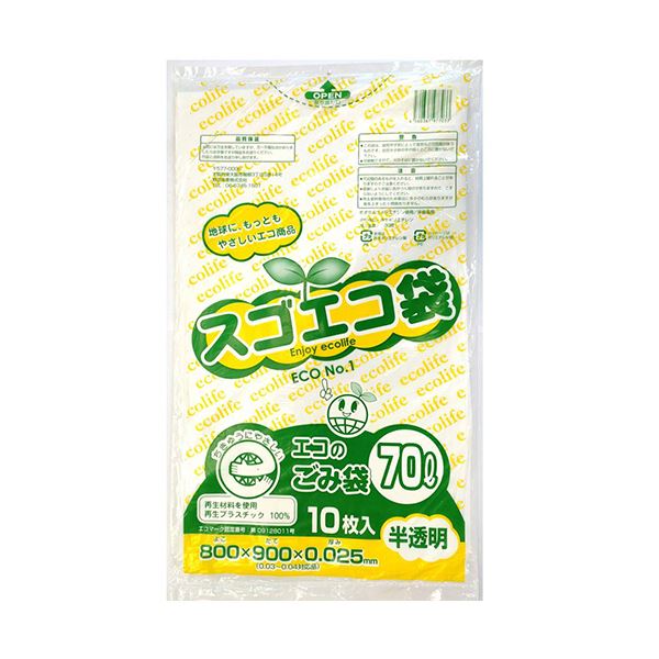 野添産業 スゴエコ袋(再生) 半透明70L 厚さ0.025mm 1セット(400枚:10枚×40パック)