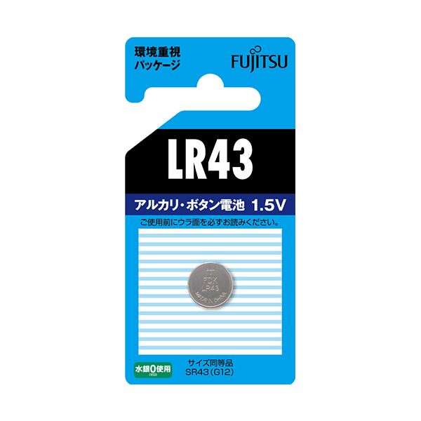 （まとめ） FDK 富士通アルカリボタン電池 1.5V LR43C（B）N 1個 【×10セット】