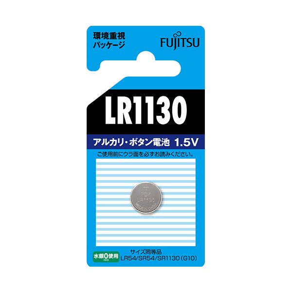 （まとめ） FDK 富士通アルカリボタン電池 1.5V LR1130C（B）N 1個 【×10セット】