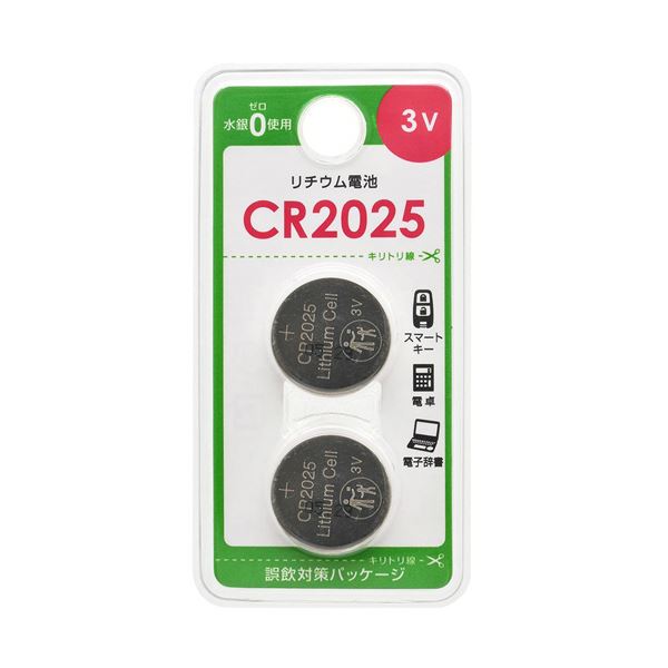 （まとめ） オーム電機リチウム電池 CR2025B2P 1パック（2個） 【×10セット】