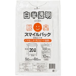 （まとめ） 大倉工業スマイルパック 脱臭ごみ袋 20L 白半透明 N-55 1パック（10枚） 【×10セット】