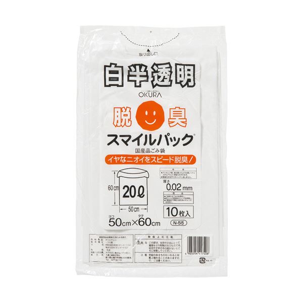 （まとめ） 大倉工業スマイルパック 脱臭ごみ袋 20L 白半透明 N-55 1パック（10枚） 【×10セット】
