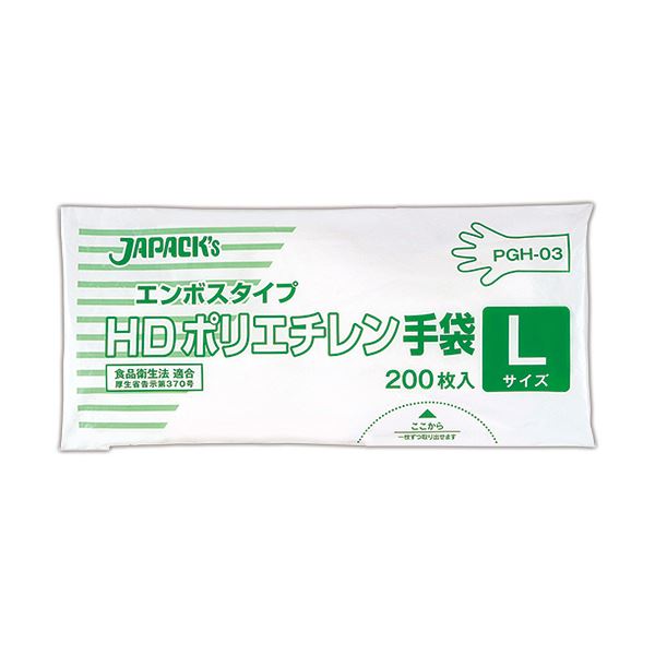 （まとめ） ジャパックス外エンボスタイプ HDポリエチレン手袋 L PGH-03 1パック（200枚） 【×5セット】