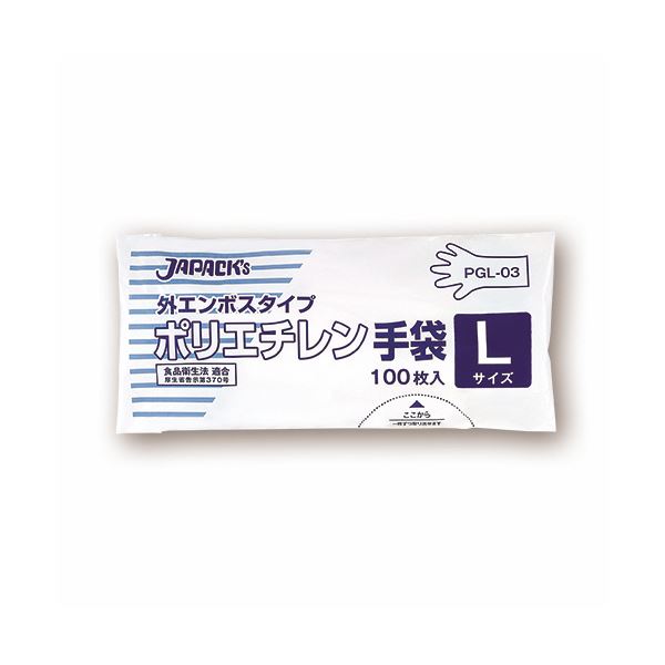 （まとめ） ジャパックス外エンボスタイプ LDポリエチレン手袋 L PGL-03 1パック（100枚） 【×5セット】