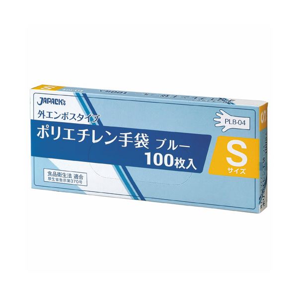 （まとめ） ジャパックス外エンボスLDポリ手袋BOX S 青 PLB04 1箱（100枚） 【×5セット】