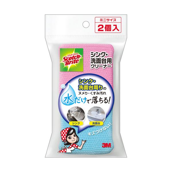 （まとめ） 3Mスコッチ・ブライト シンク・洗面台クリーナー ブルー＆ピンク SNK-2K 1パック（2個：各色1個） 【×5セット】