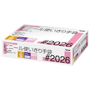 （まとめ） 川西工業ビニール使いきり手袋 粉なし S #2026 1箱（100枚） 【×5セット】