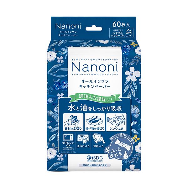 （まとめ） 医食同源ドットコムNanoni オールインワンキッチンペーパー 1パック（60枚） 【×5セット】