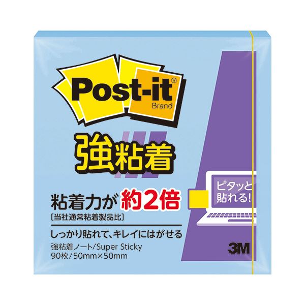 （まとめ） 3Mポスト・イット 強粘着ノート 再生紙 50×50mm ブルー 650SS-NB 1冊 【×10セット】