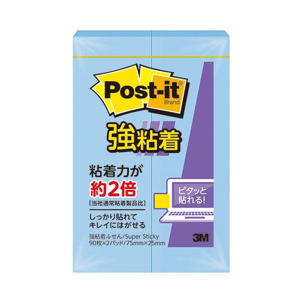 （まとめ） 3Mポスト・イット 強粘着ふせん 75×25mm ブルー 500SS-NB 1パック（2冊） 【×10セット】