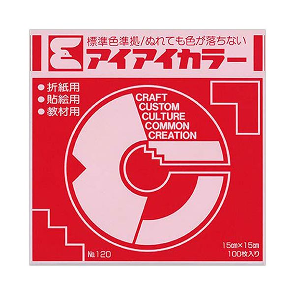 （まとめ） エヒメ紙工アイアイカラー おりがみ単色 No.120 150×150mm しんく AI-TAN1 1パック（100枚） 【×5セット】