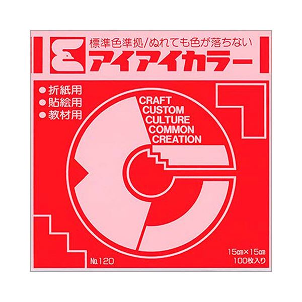 （まとめ） エヒメ紙工アイアイカラー おりがみ単色 No.120 150×150mm あか AI-TAN2 1パック（100枚） 【×5セット】