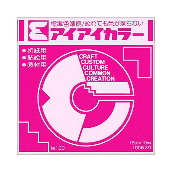 （まとめ） エヒメ紙工アイアイカラー おりがみ単色 No.120 150×150mm ぼたん AI-TAN15 1パック（100枚） 【×5セット】