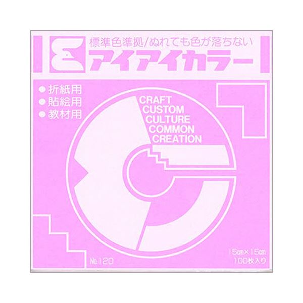 （まとめ） エヒメ紙工アイアイカラー おりがみ単色 No.120 150×150mm うすもも AI-TAN16 1パック（100枚） 【×5セット】