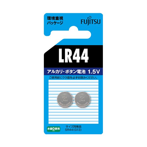 （まとめ） FDK 富士通アルカリボタン電池 1.5V LR44C（2B）N 1パック（2個） 【×5セット】