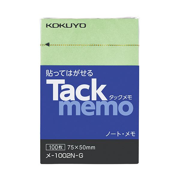 （まとめ） コクヨタックメモ（ノートタイプ） A8タテ 75×50mm 緑 メ-1002N-G 1冊 【×5セット】