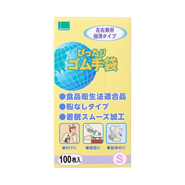 （まとめ） オカモトぴったりゴム手袋（粉なし） Sサイズ NO310-S 1箱（100枚） 【×2セット】