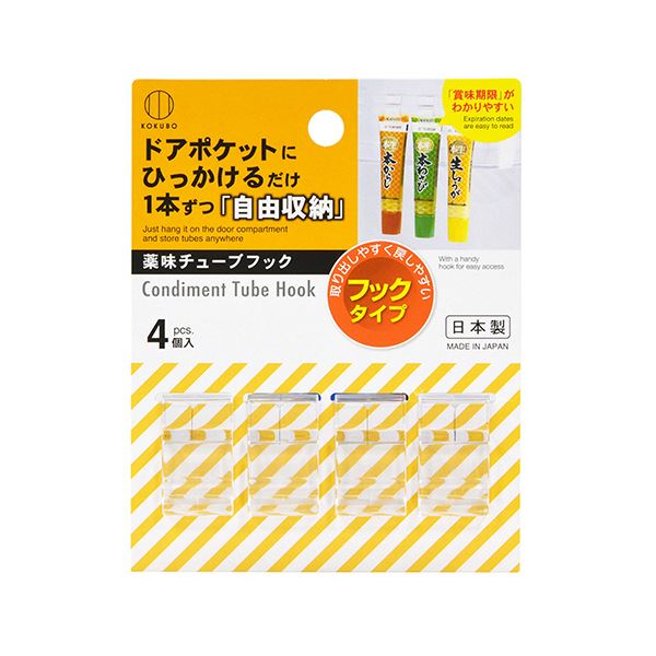 （まとめ） 小久保工業所薬味チューブフック KK-503 1セット（40個：4個×10パック） 【×3セット】