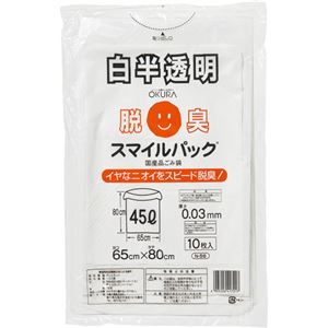 （まとめ） 大倉工業スマイルパック 脱臭ごみ袋 45L 白半透明 N-56 1パック（10枚） 【×5セット】