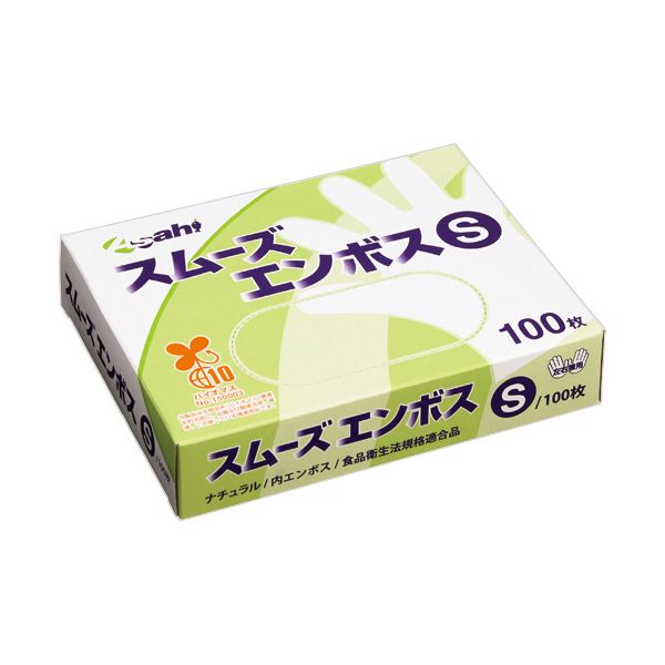 （まとめ） 旭創業スムーズエンボス（バイオマス） S 内エンボス ナチュラル 1箱（100枚） 【×5セット】