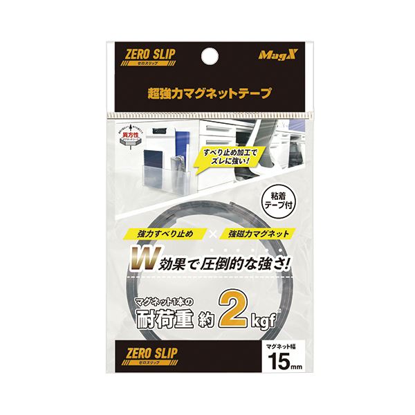 （まとめ） マグエックス超強力マグネット ゼロスリップ テープタイプ 15×500×1mm MHGT-15 1本 【×5セット】