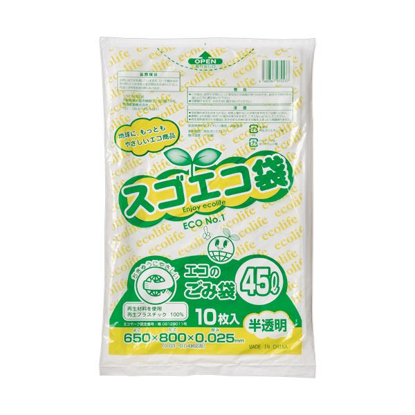 （まとめ） 野添産業スゴエコ袋（再生） 半透明 45L 厚さ0.025mm 1パック（10枚） 【×10セット】