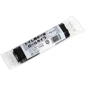 （まとめ） 伊藤忠リーテイルリンク トイレ用ポリ袋（サニタリー袋） ロールタイプ ブラック GLR-B 1パック（20枚） 【×10セット】