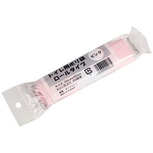 （まとめ） 伊藤忠リーテイルリンク トイレ用ポリ袋（サニタリー袋） ロールタイプ ピンク GLR-P 1パック（20枚） 【×10セット】