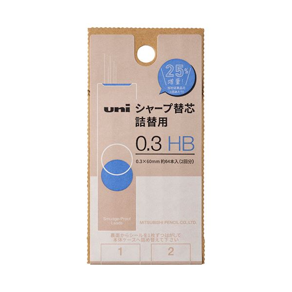 （まとめ） 三菱鉛筆シャープ替芯 ユニ 詰替用S 0.3mm HB ULSD03TK2HB 1個（約64本） 【×5セット】