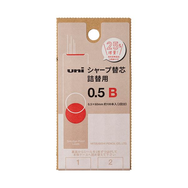 （まとめ） 三菱鉛筆シャープ替芯 ユニ 詰替用S 0.5mm B ULSD05TK2B 1個（約100本） 【×5セット】