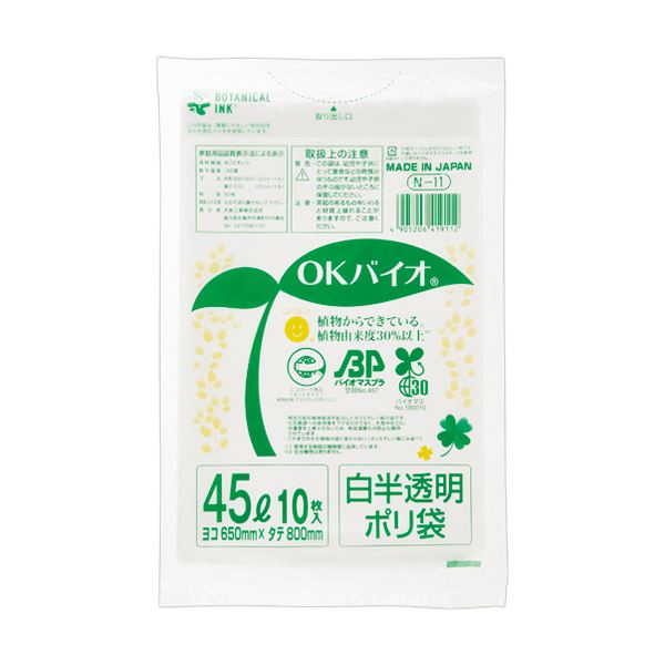 （まとめ） 大倉工業OKバイオ 白半透明ポリ袋 45L N-11 1パック（10枚） 【×5セット】