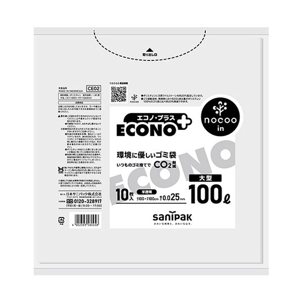 （まとめ） 日本サニパックエコノプラス nocoo in 半透明 100L 0.025mm CE02 1パック（10枚） 【×5セット】