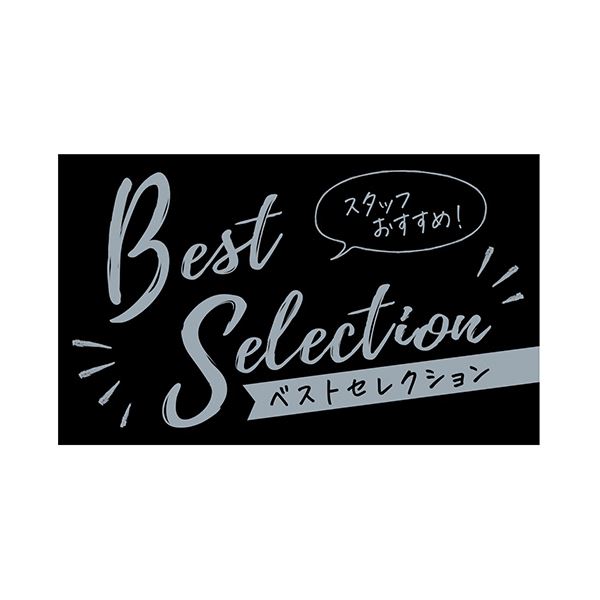 （まとめ） ササガワアピールカード Best Selection 名刺サイズ 16-5503 1パック（5枚） 【×5セット】