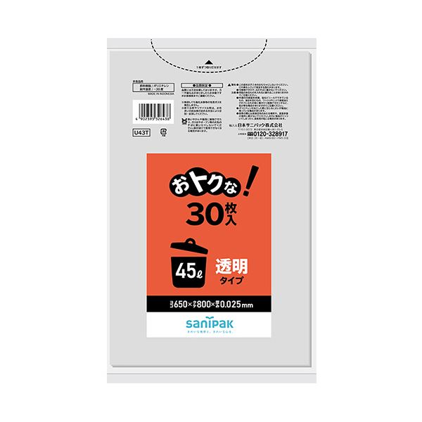 （まとめ） 日本サニパックおトクな！ゴミ袋 透明 45L 0.025mm U-43T 1パック（30枚） 【×3セット】