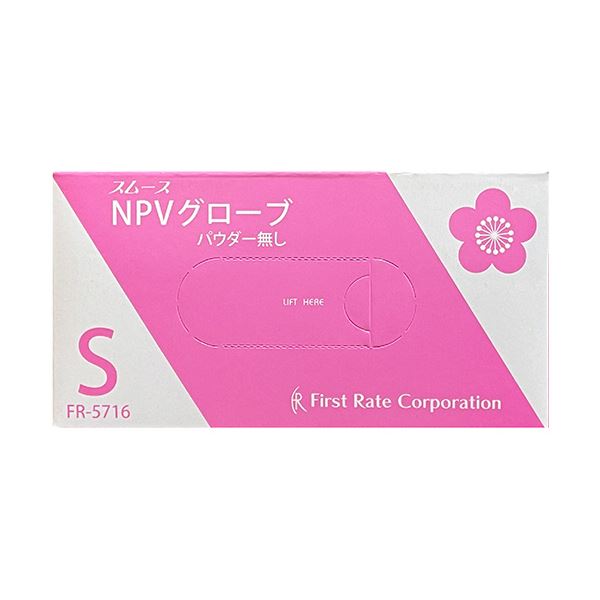 （まとめ） ファーストレイトスムースNPVグローブ パウダーフリー S FR-5716 1箱（100枚） 【×5セット】