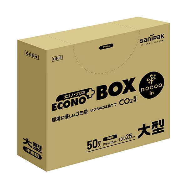 日本サニパックエコノプラス BOX nocoo in 半透明 大型 0.025mm CE04 1パック（50枚）