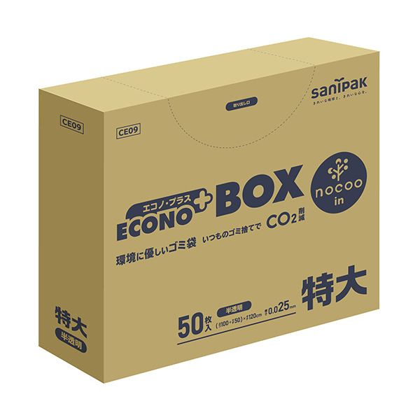 日本サニパックエコノプラス BOX nocoo in 半透明 特大 0.025mm CE09 1パック（50枚）