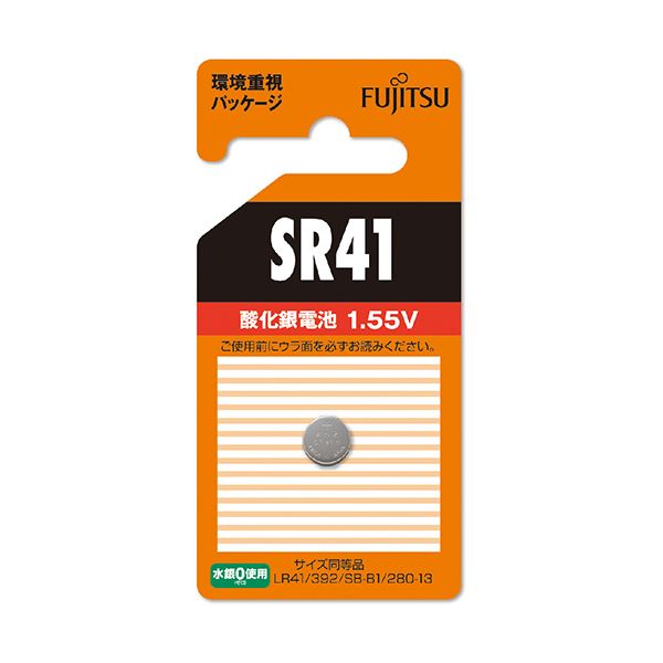 （まとめ） FDK 富士通酸化銀電池 1.55V SR41C（B）N 1個 【×5セット】