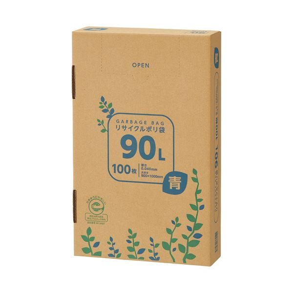 TANOSEEリサイクルポリ袋 青 90L BOXタイプ 1箱（100枚）