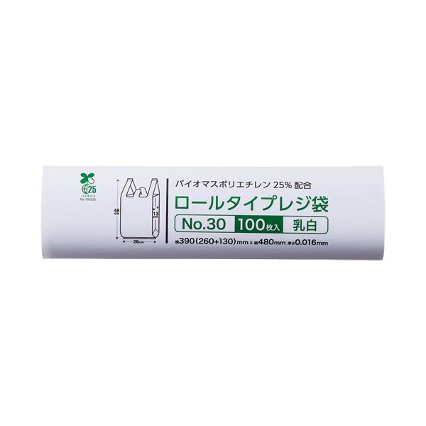 （まとめ） クラフトマンロールタイプレジ袋 乳白 30号 HK-BRR-30 1本（100枚） 【×5セット】