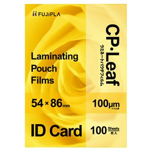(まとめ) ヒサゴ フジプララミネートフィルム CPリーフ IDカードサイズ(54×86mm) 100μ CP1005486Y 1パック(100枚) 【×3セット】