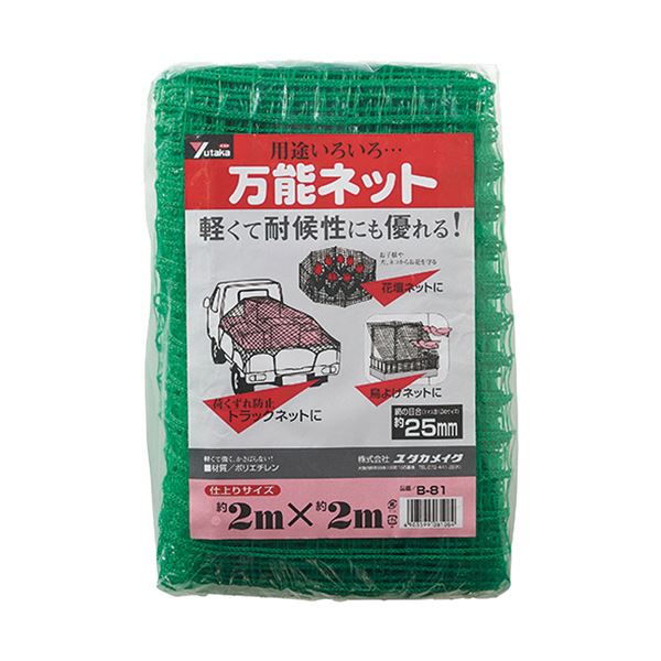 ユタカメイク万能ネット 2×2m 目合25mm B-81 1枚