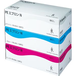 （まとめ） ファーストレイトPEエプロンN 袖なし ブルー FR-835 1箱（50枚） 【×10セット】