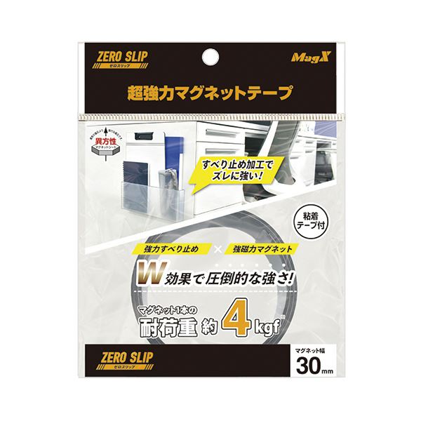 （まとめ） マグエックス超強力マグネット ゼロスリップ テープタイプ 30×500×1mm MHGT-30 1本 【×3セット】