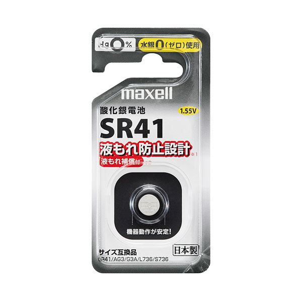 （まとめ） マクセル酸化銀電池 SR41 1BS D 1個 【×3セット】