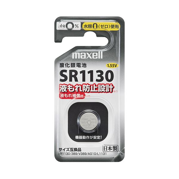 （まとめ） マクセル酸化銀電池 SR1130 1BS D 1個 【×3セット】