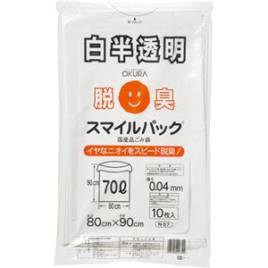 (まとめ) 大倉工業スマイルパック 脱臭ごみ袋 70L 白半透明 N-57 1パック(10枚) 【×3セット】